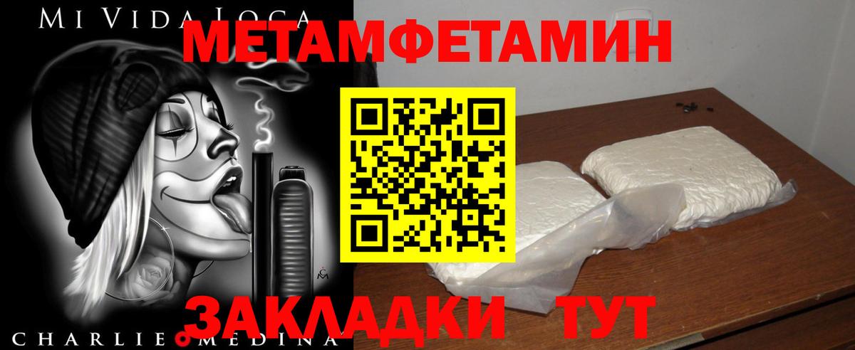 Искитим  Амфетамин VHQ  АМФ  Вход с VPN 