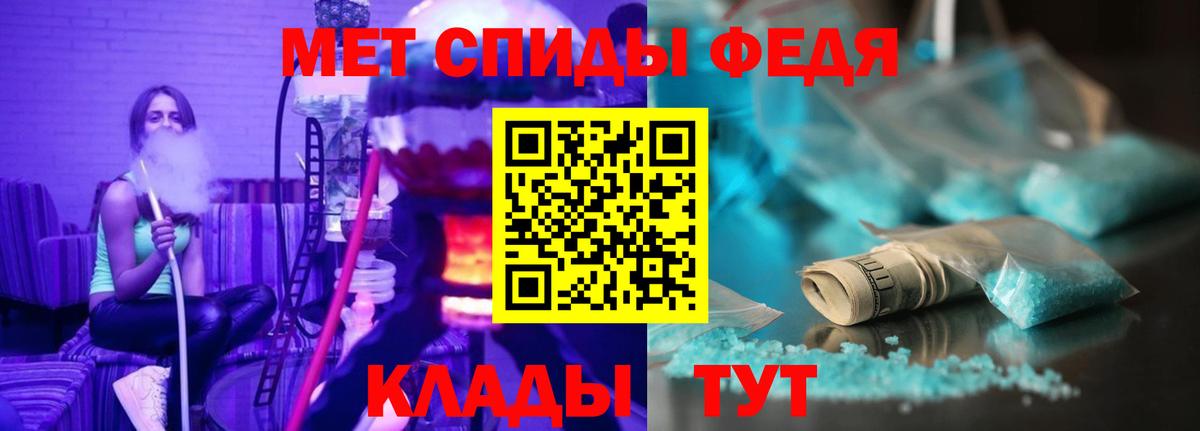 Amphetamine 98% Искитим