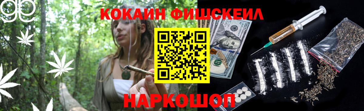 Искитим  COCAIN 97%  Вход с VPN 