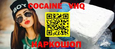 дмт Волгодонск