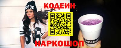 МДМА Волжский