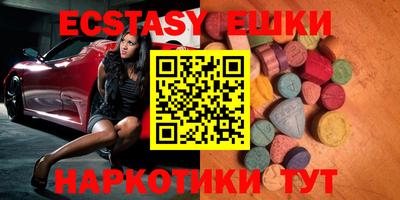 МДМА Волжский