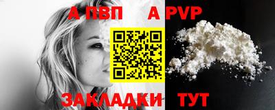 МДМА Волжский