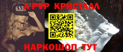 дмт Волгодонск