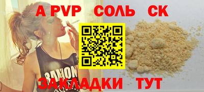 МДМА Волжский