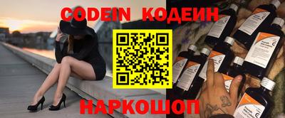 дмт Волгодонск