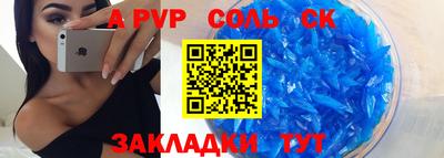 jwh Волжск