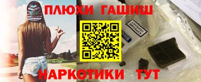 jwh Волжск