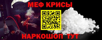 МДМА Волжский