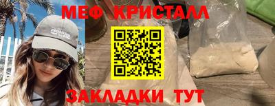дмт Волгодонск