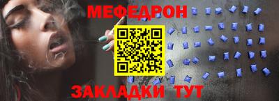 дмт Волгодонск