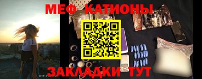 МДМА Волжский