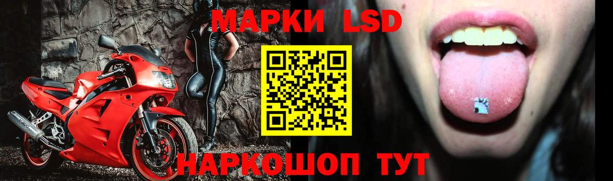 Лсд 25 экстази ecstasy  Вход с VPN  Искитим  LSD-25 экстази кислота 
