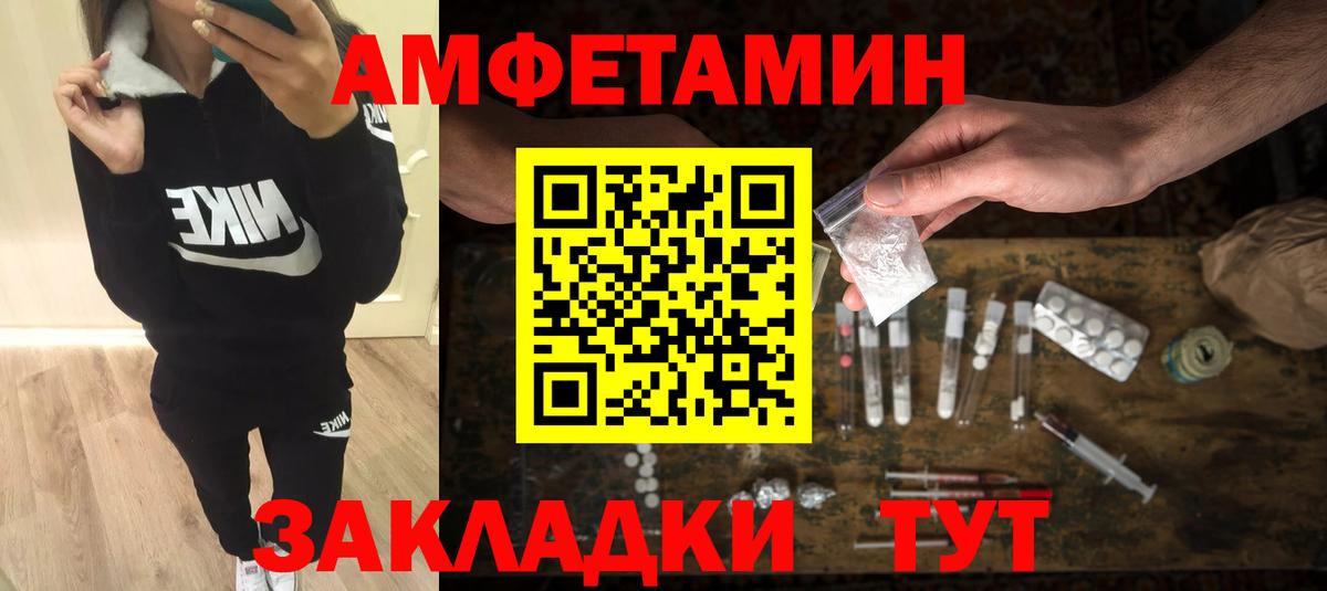 Первитин  Метамфетамин Декстрометамфетамин 99.9%  Вход с VPN  Искитим 